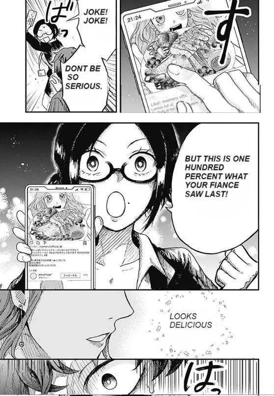Manga page 11