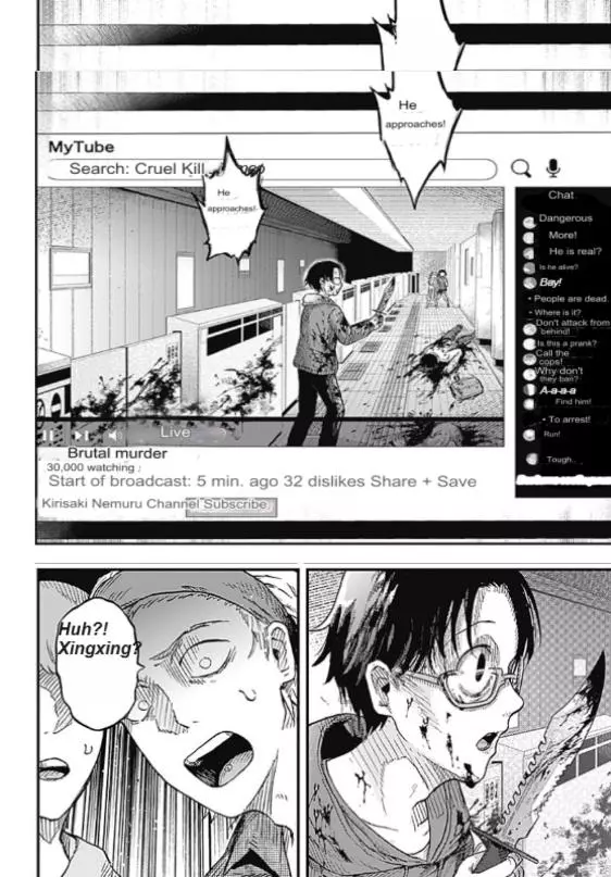 Manga page 3