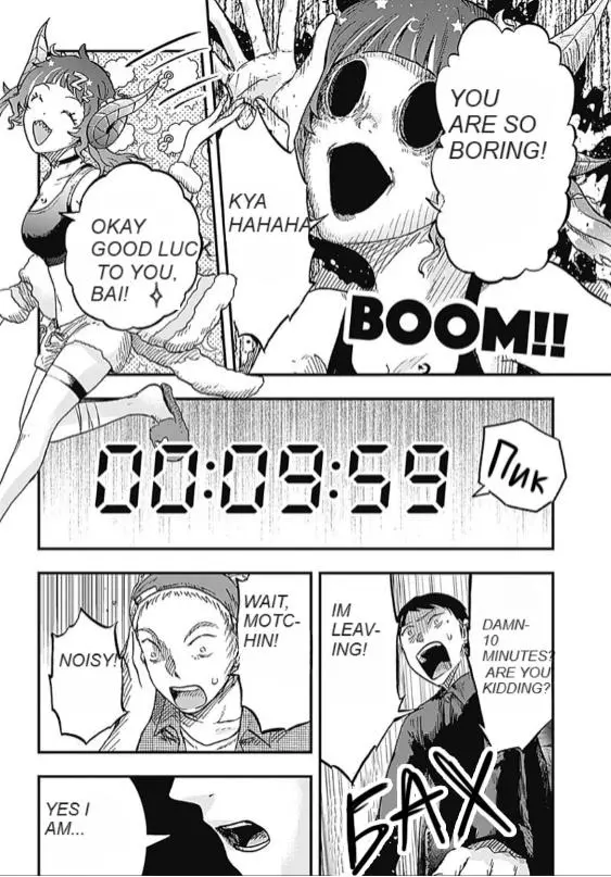 Manga page 13