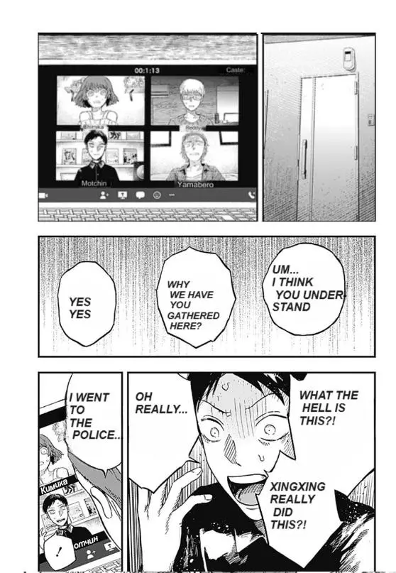 Manga page 4