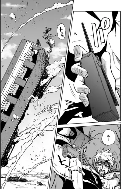 Manga page 7