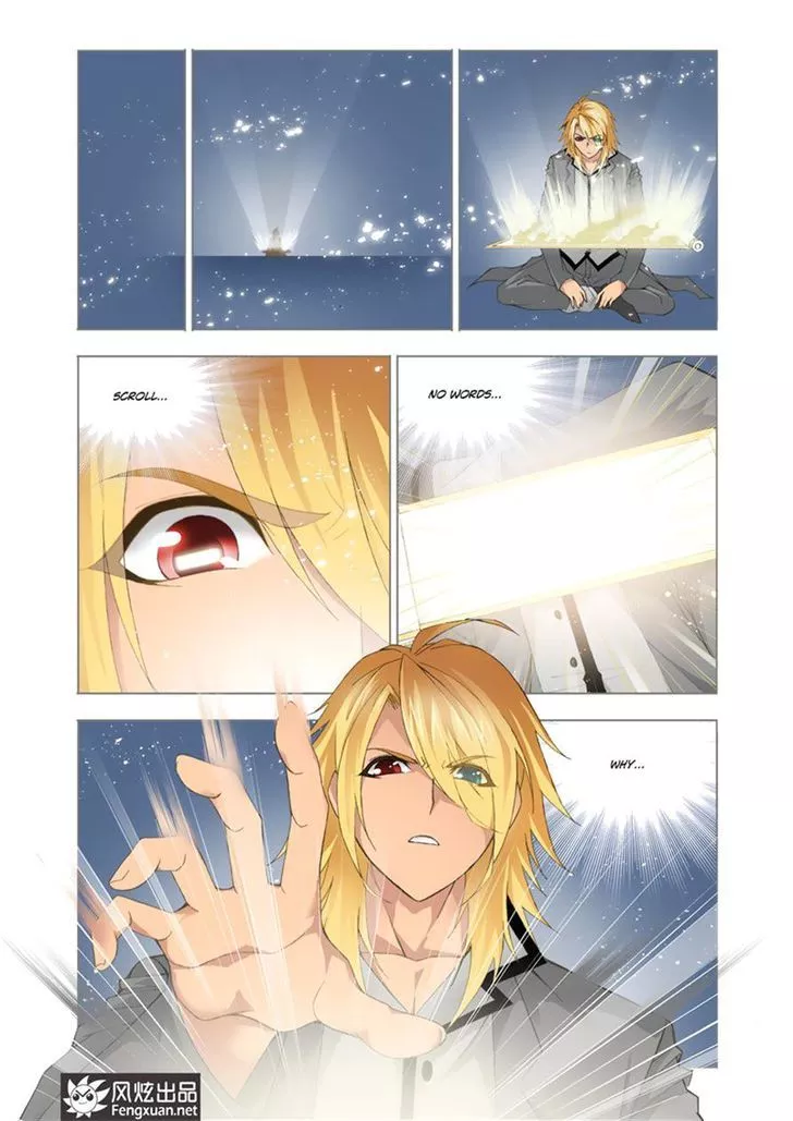Manga page 2
