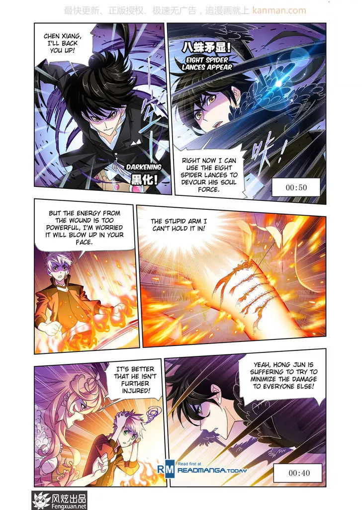Manga page 12
