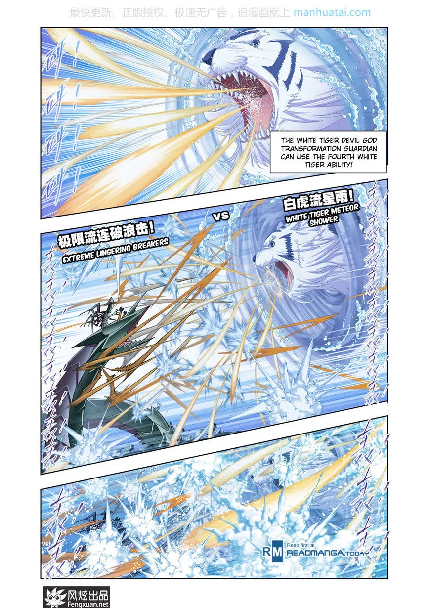 Manga page 14