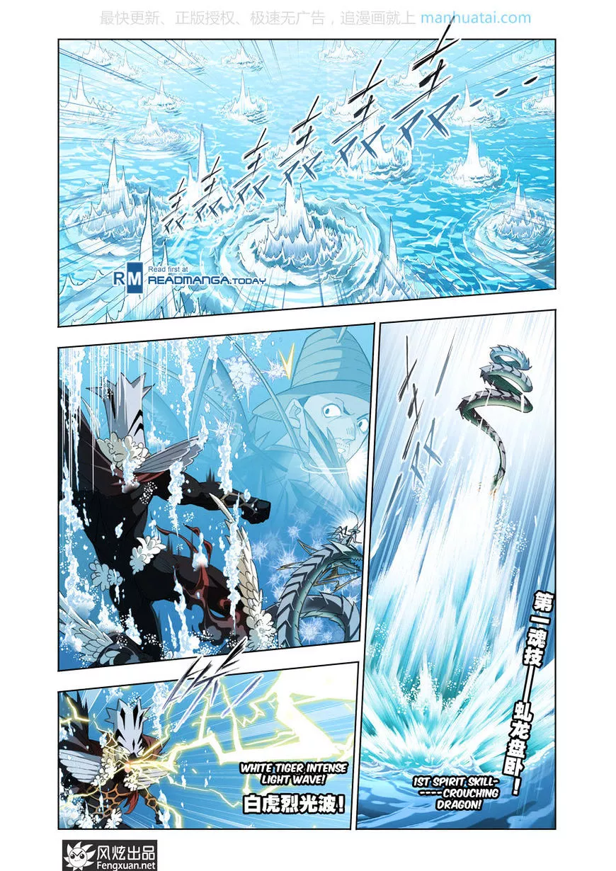 Manga page 15
