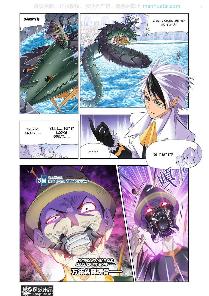 Manga page 16