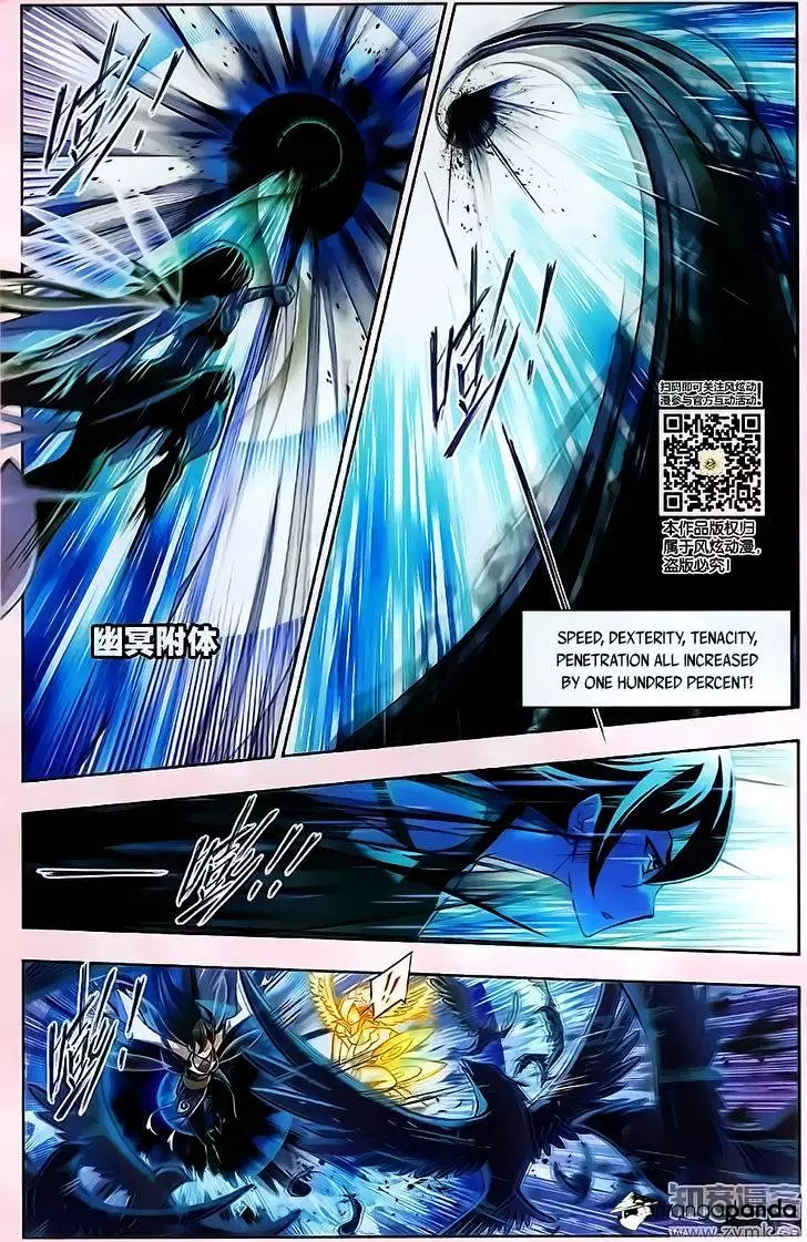 Manga page 20