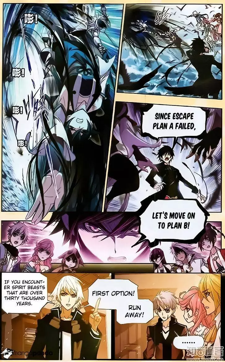 Manga page 6