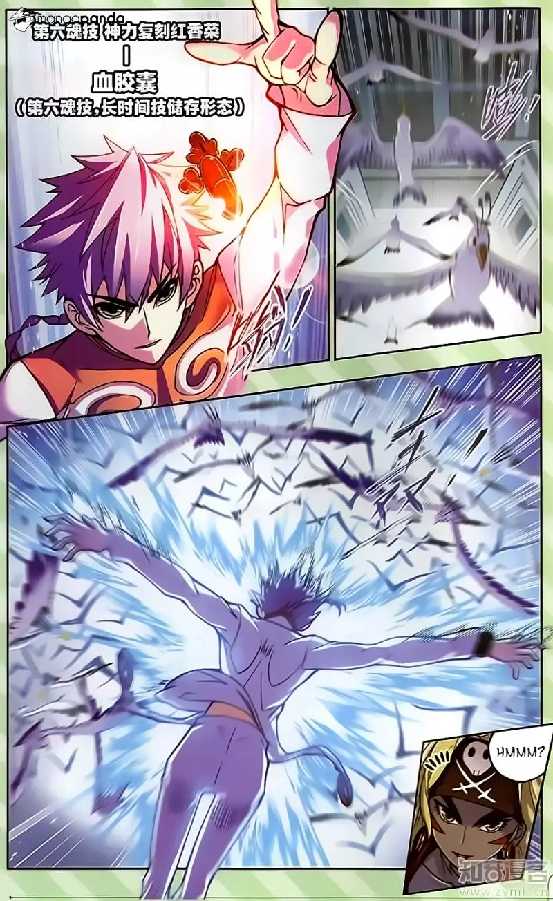 Manga page 17