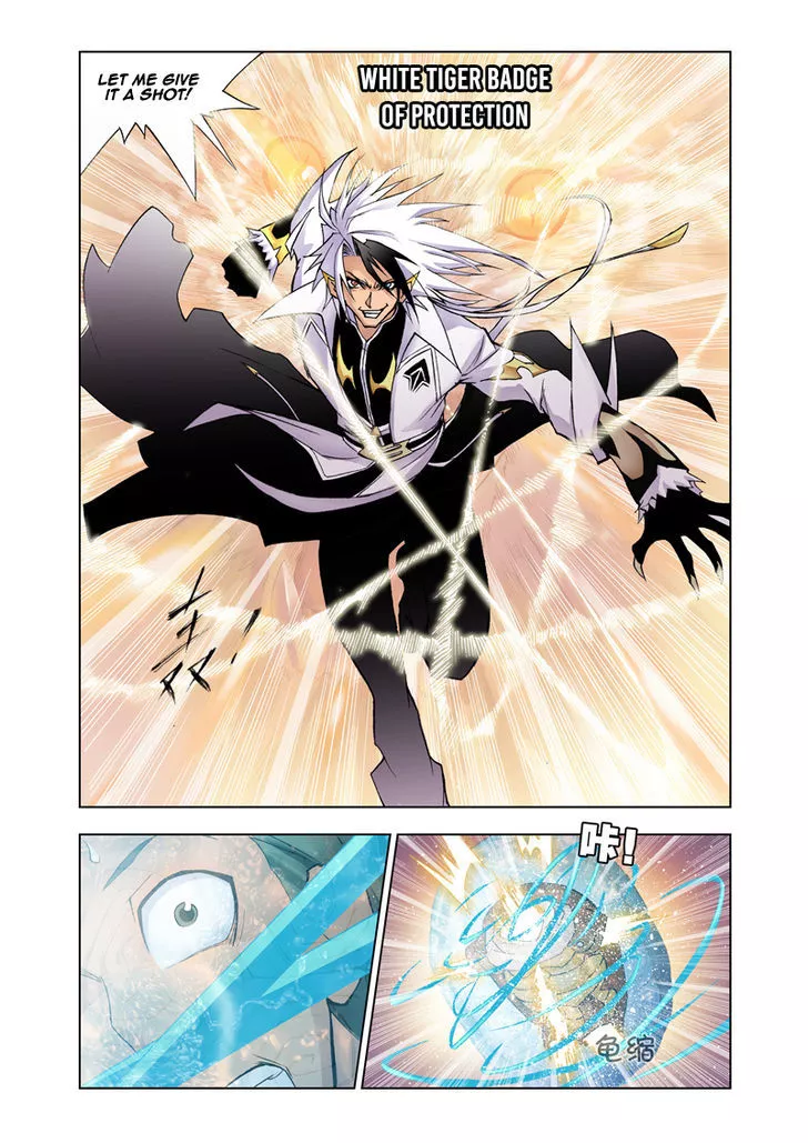 Manga page 16