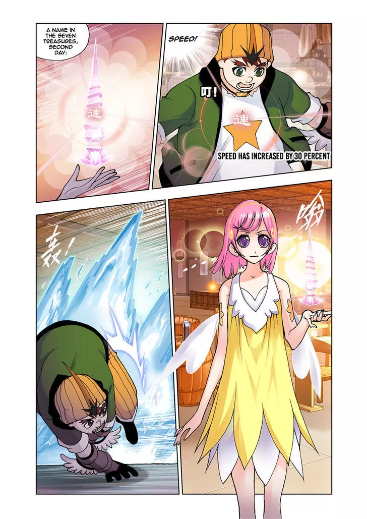 Manga page 21