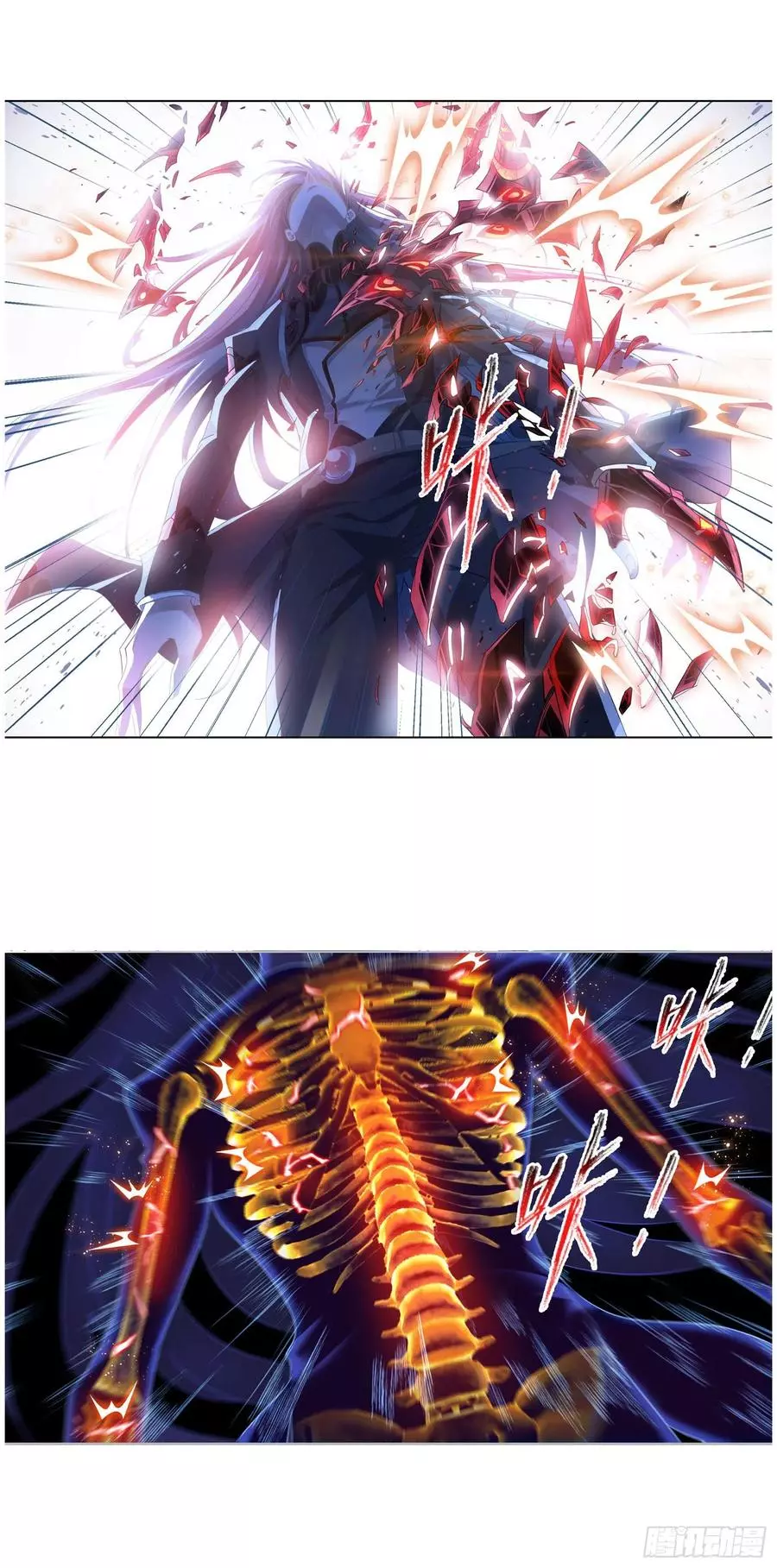 Manga page 21