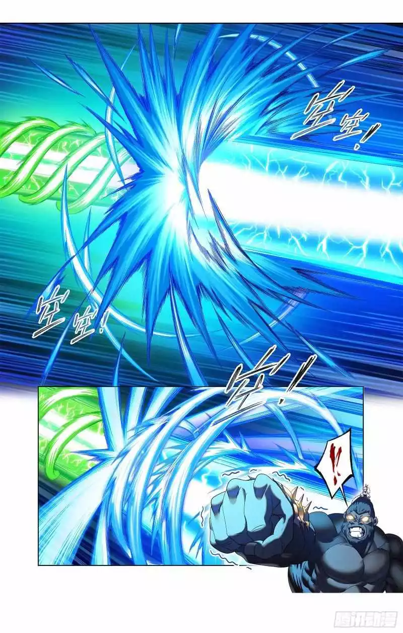 Manga page 32