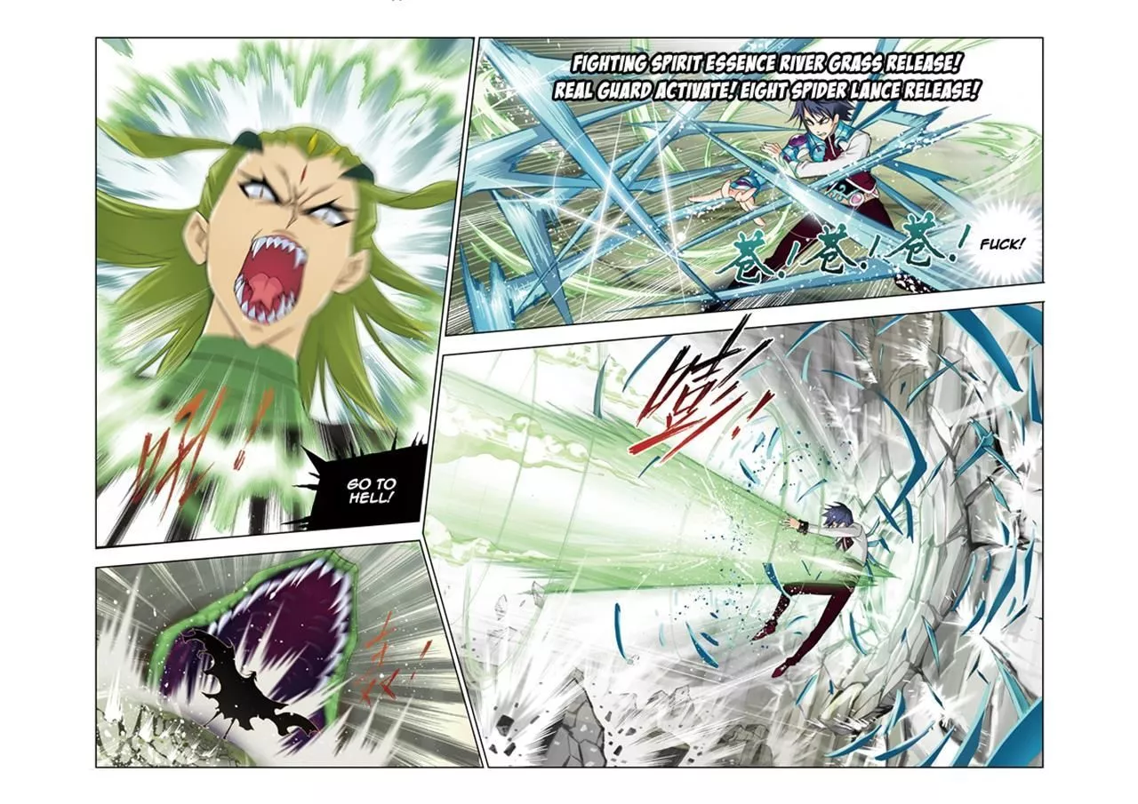 Manga page 8