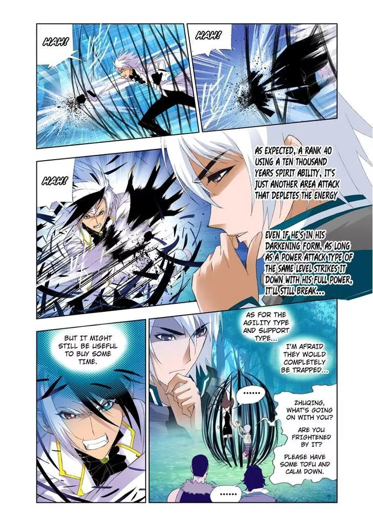 Manga page 21
