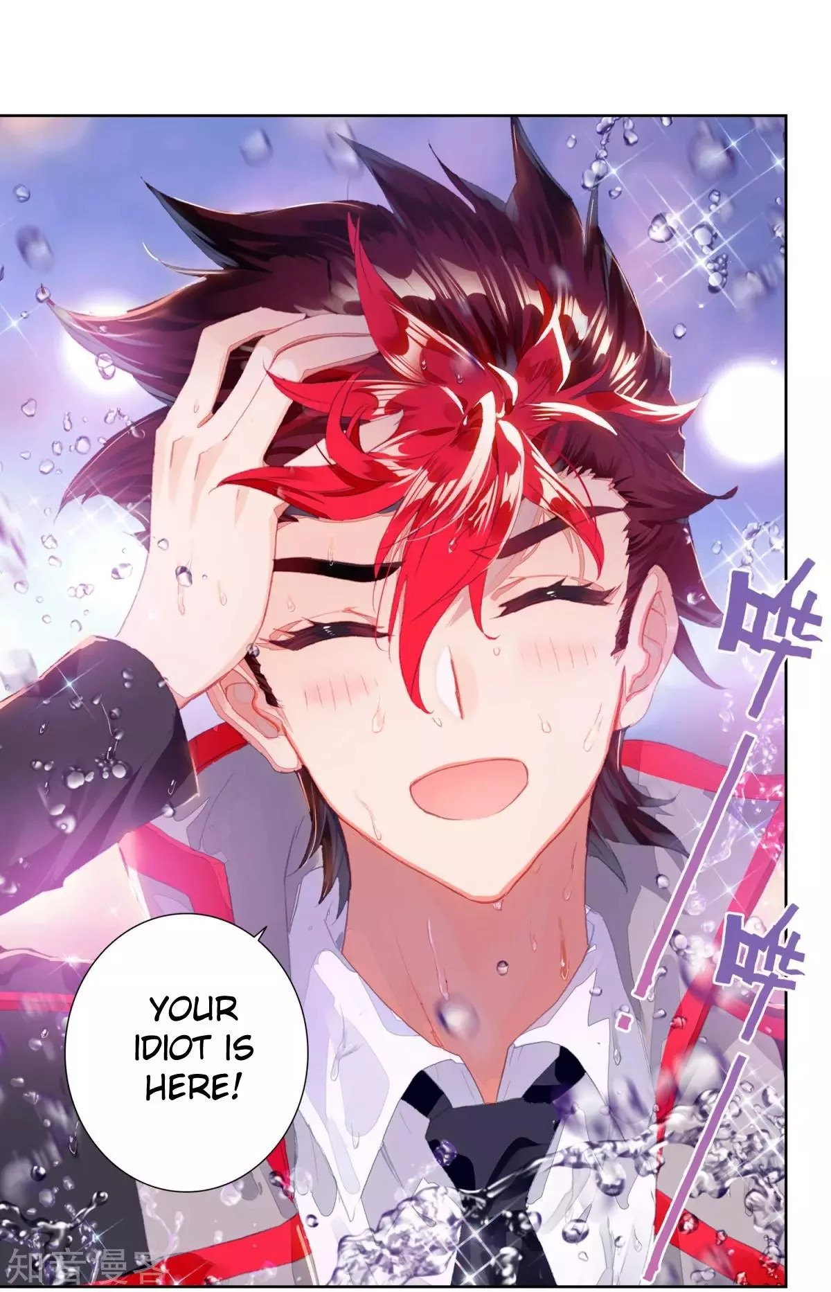 Manga page 33