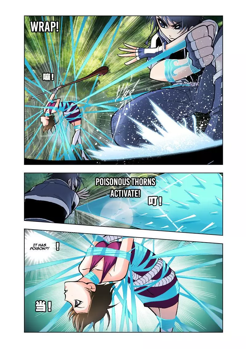 Manga page 16