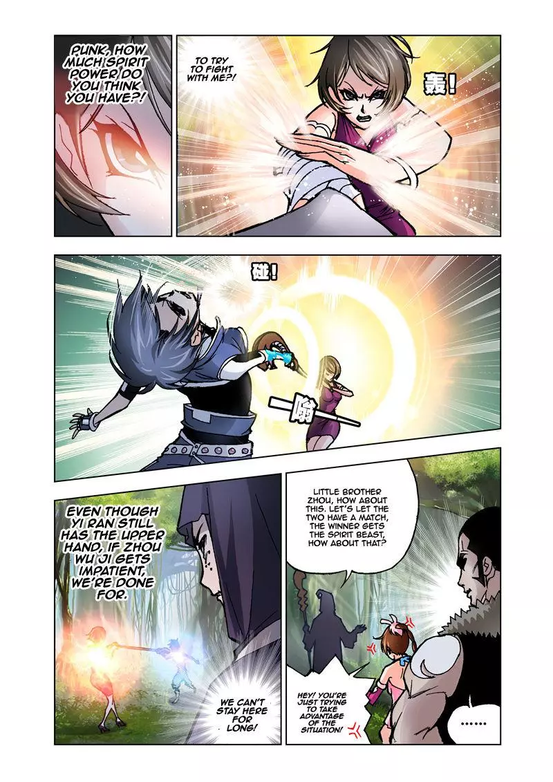 Manga page 23