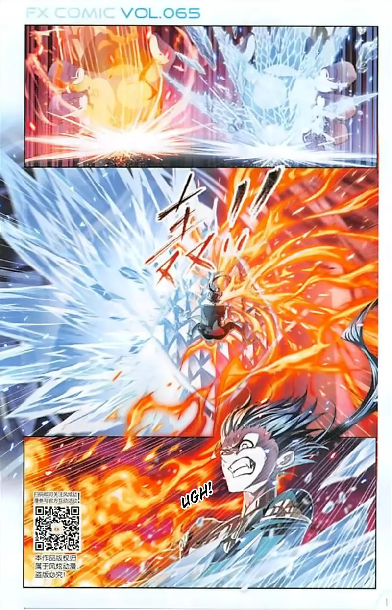 Manga page 6
