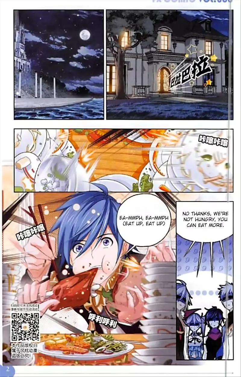 Manga page 3
