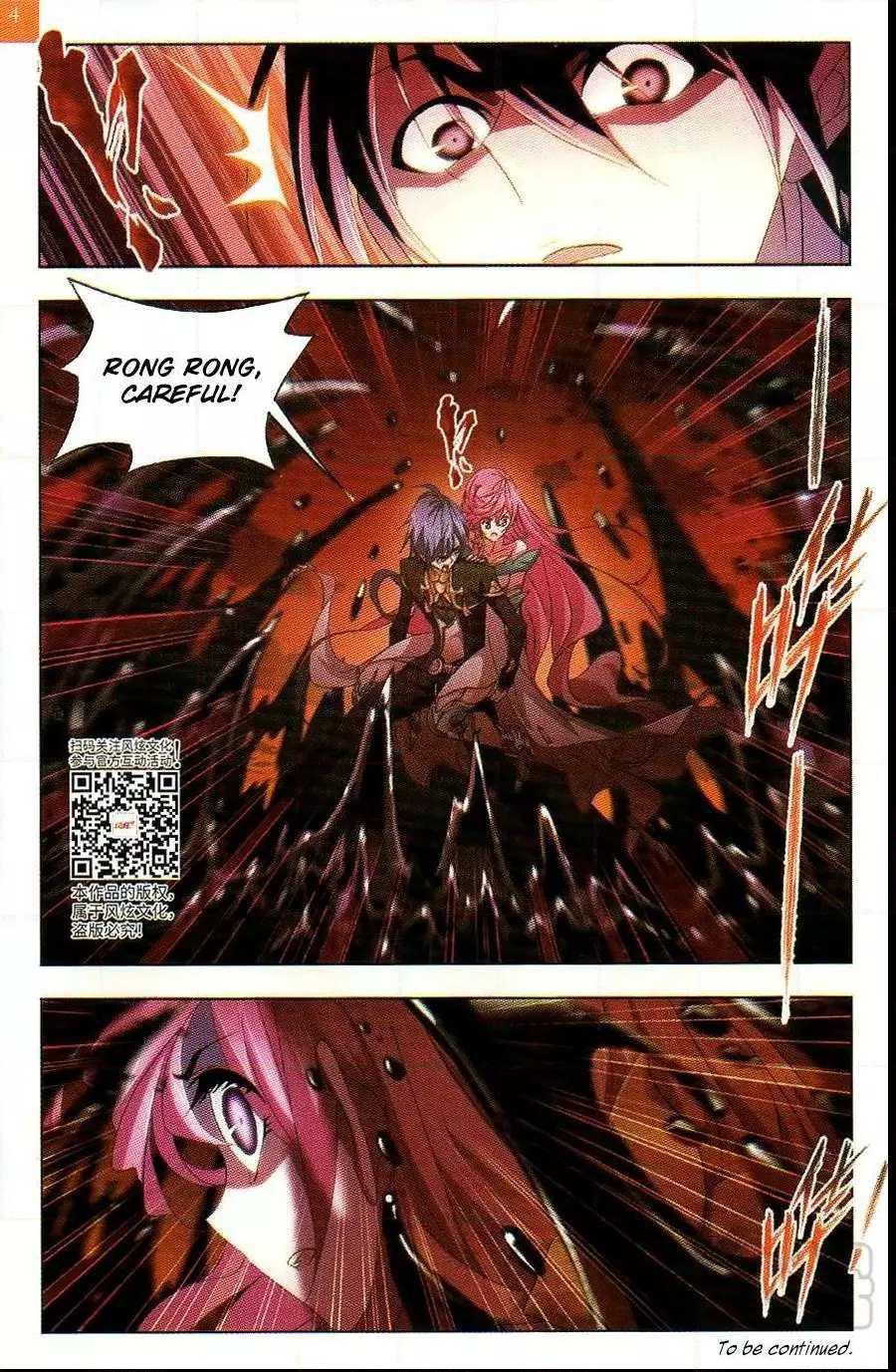 Manga page 24