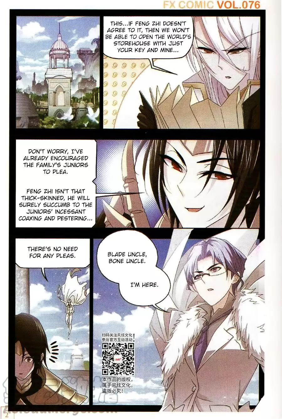 Manga page 3