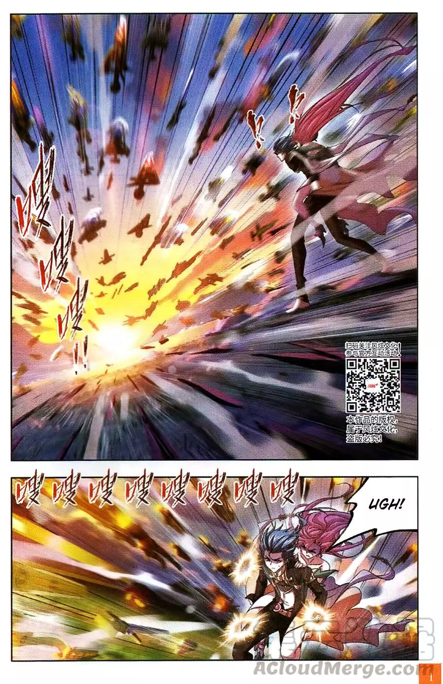 Manga page 13