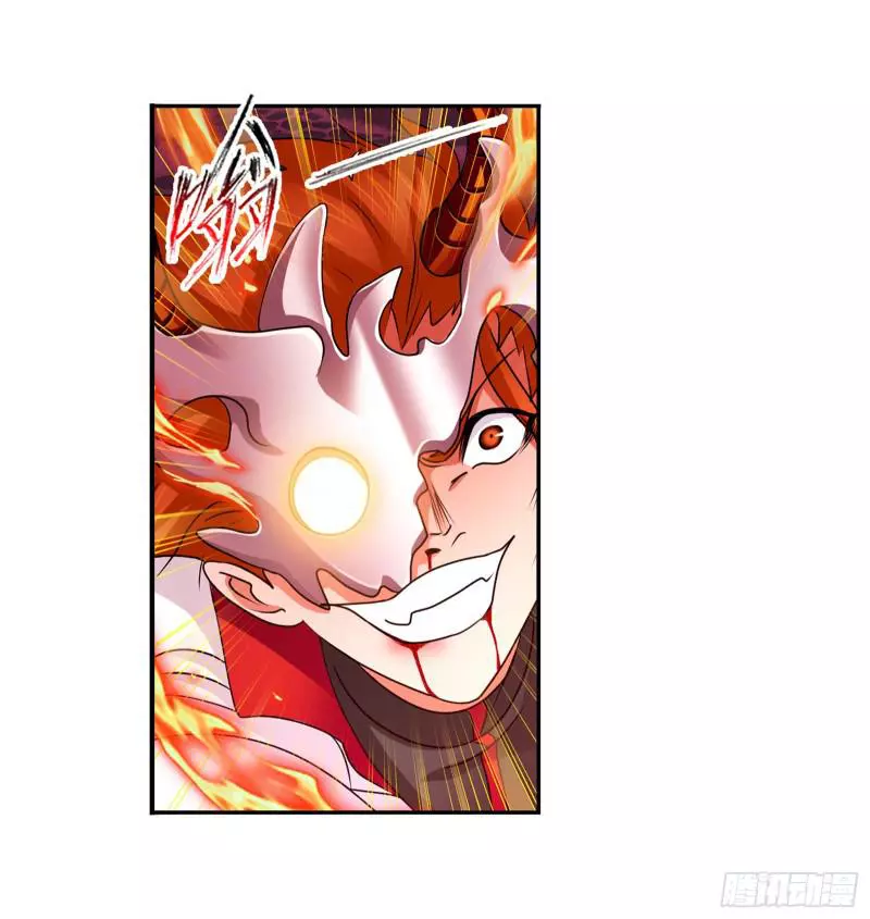 Manga page 42