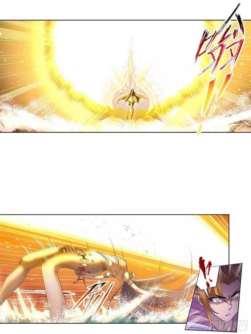 Manga page 33