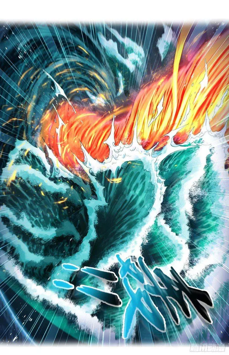 Manga page 46