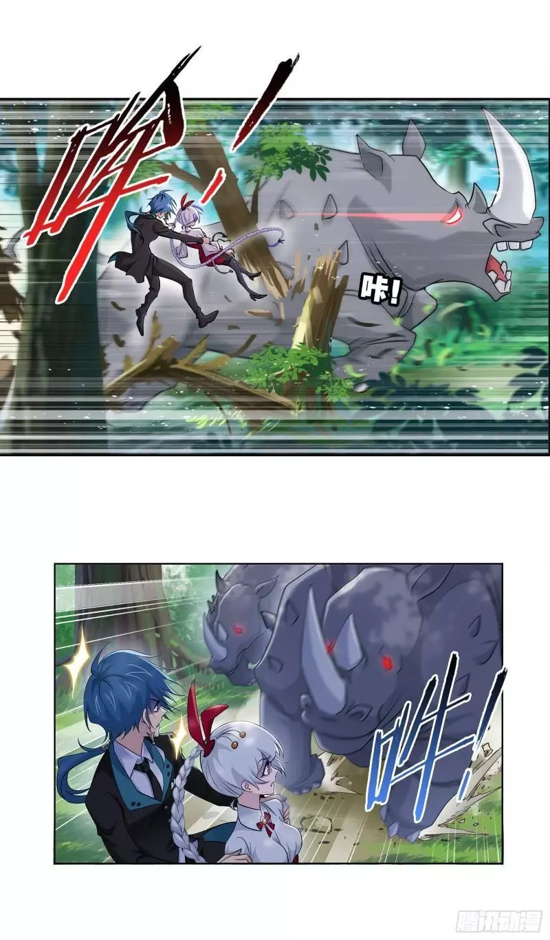 Manga page 33