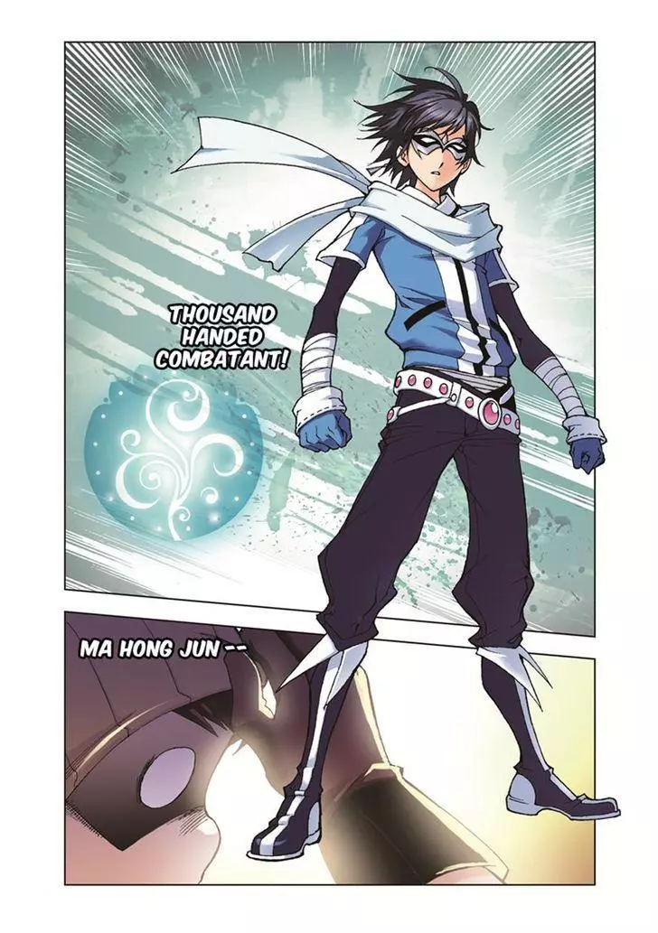 Manga page 17