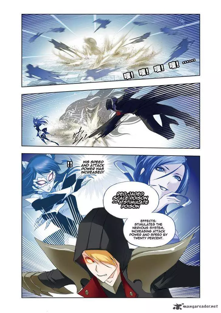 Manga page 15