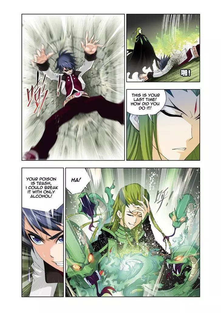 Manga page 5