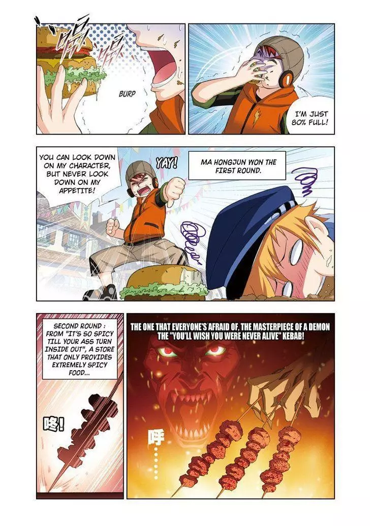 Manga page 11