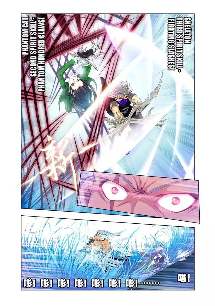 Manga page 18