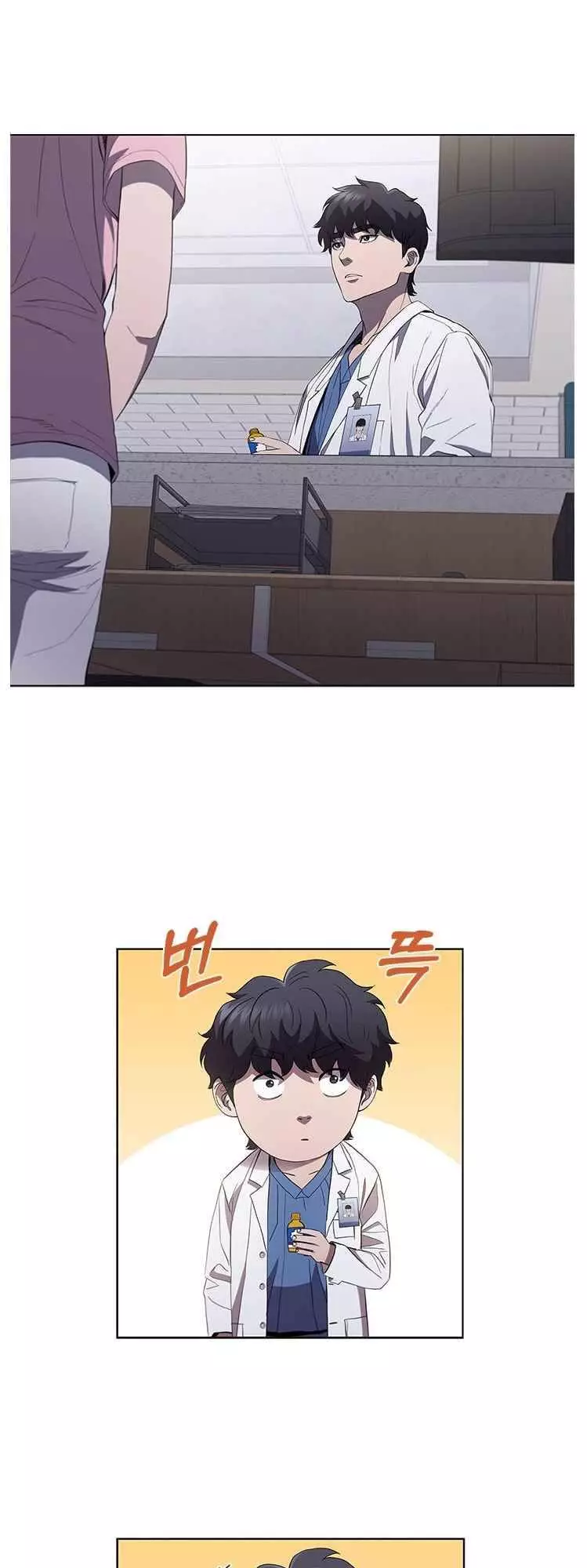 Manga page 42