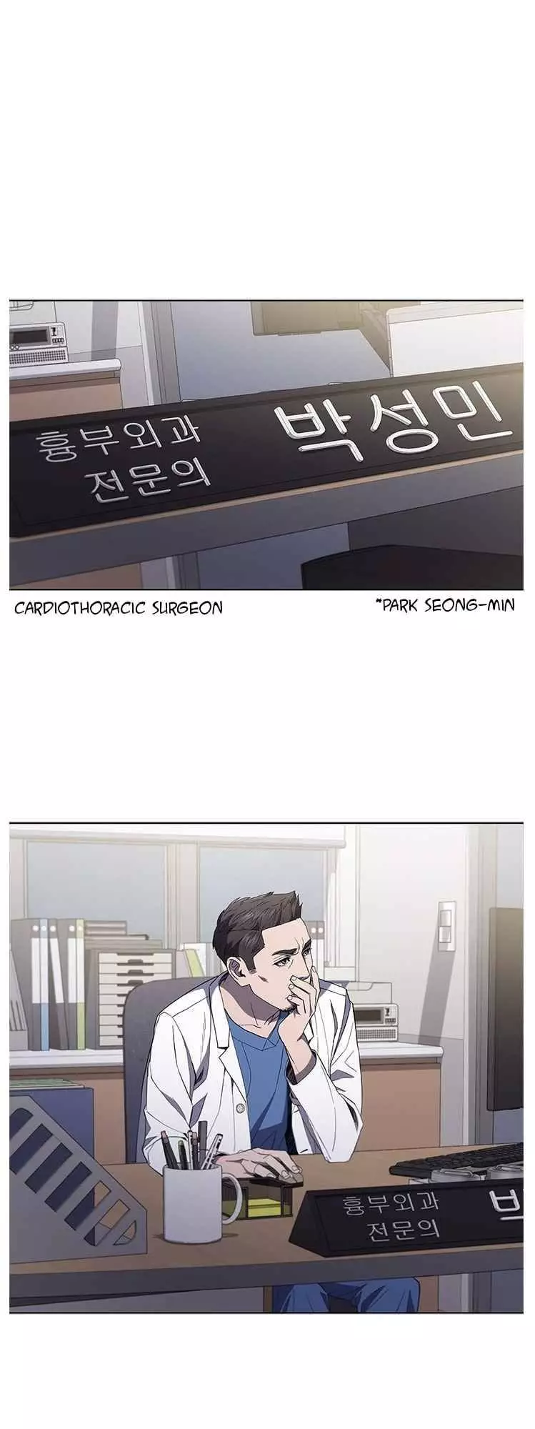 Manga page 44