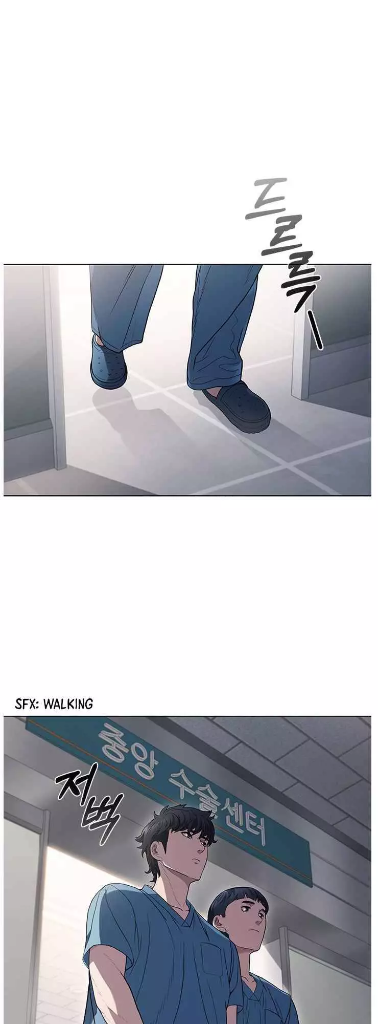 Manga page 2