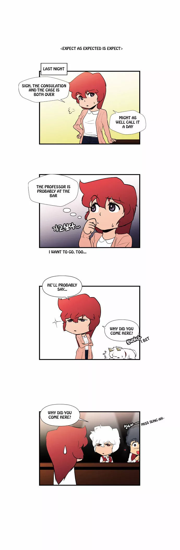 Manga page 3