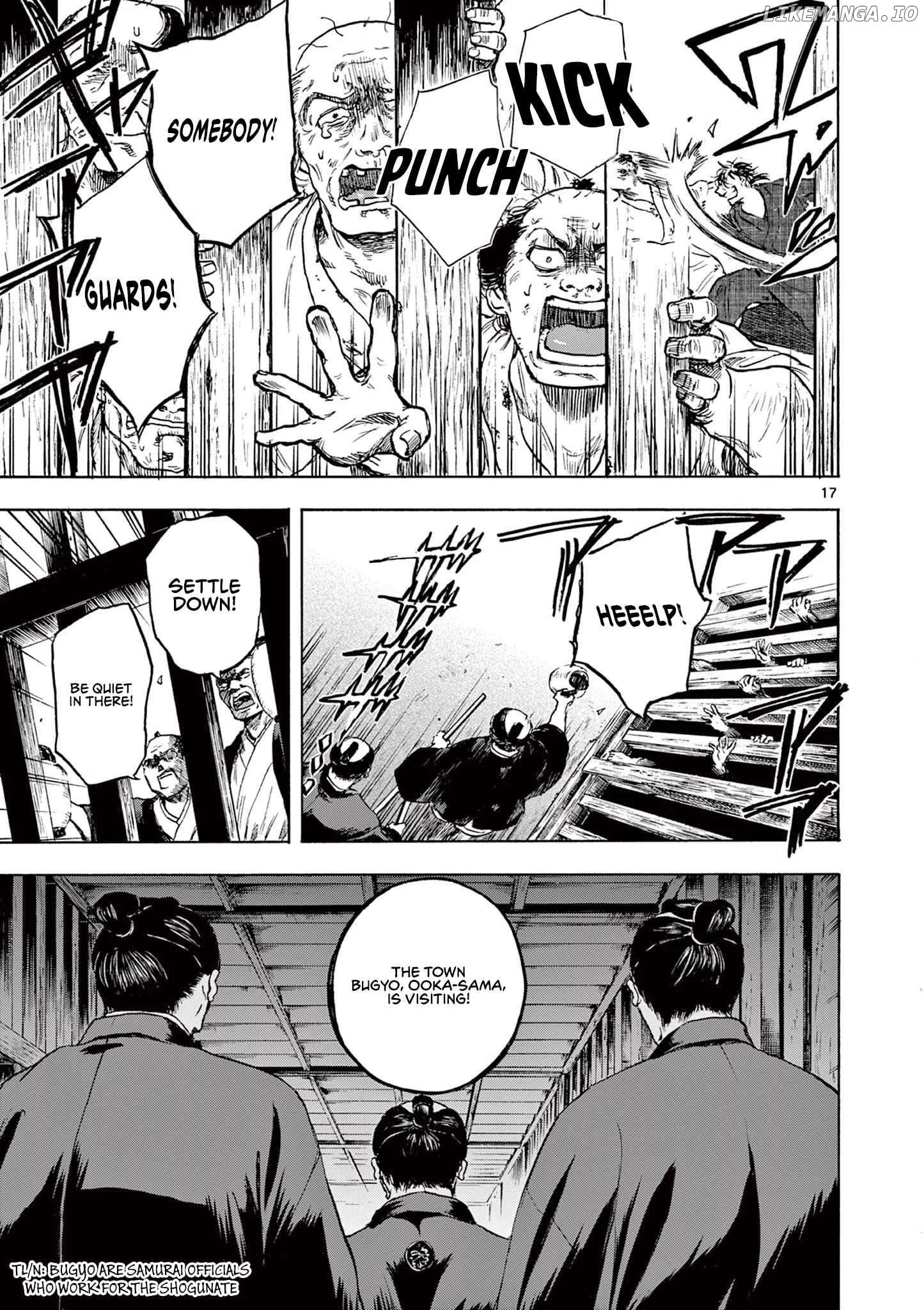 Manga page 17