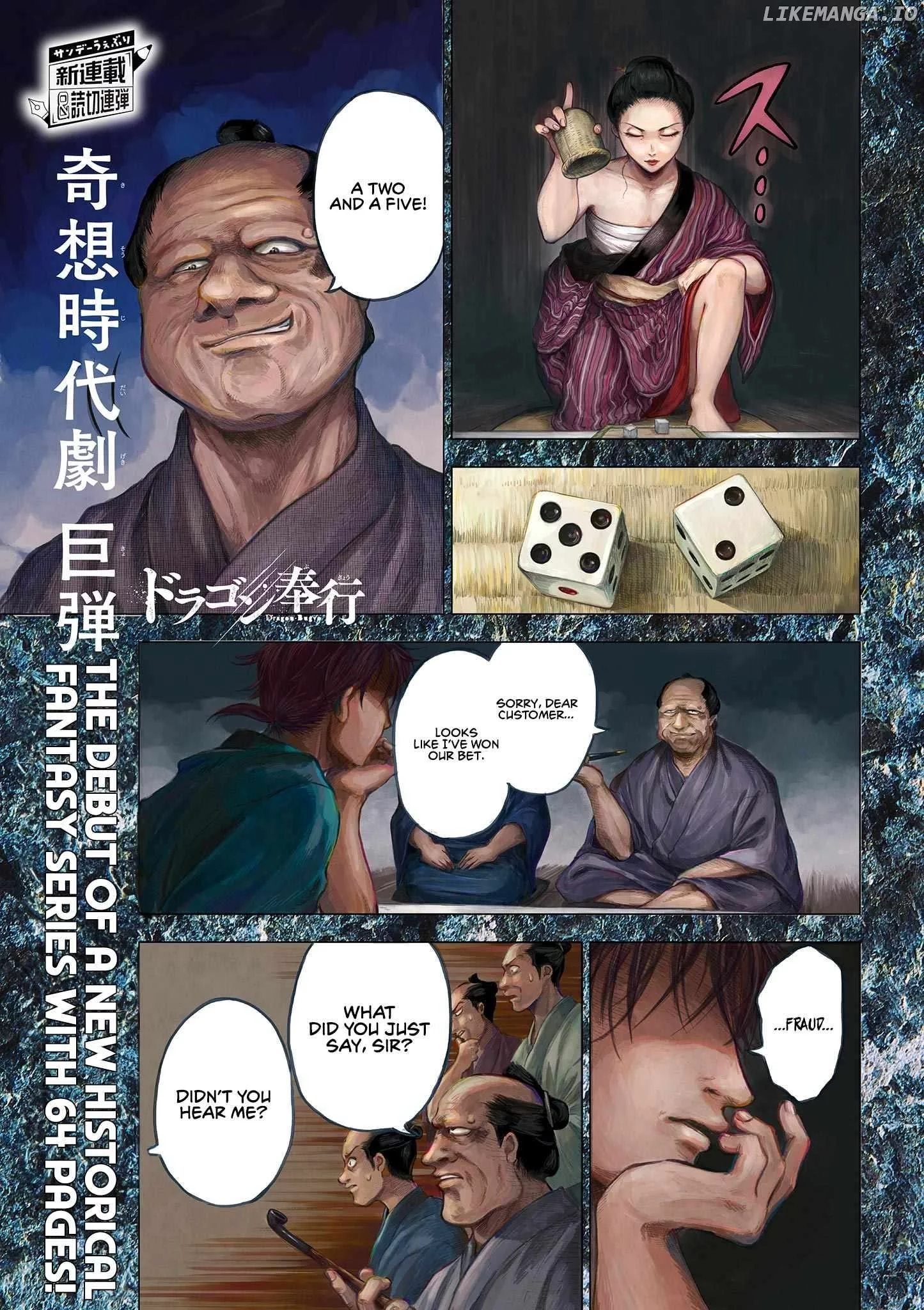 Manga page 2