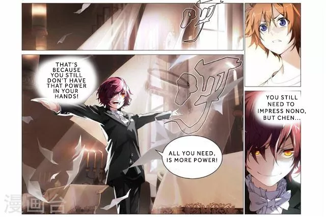 Manga page 12