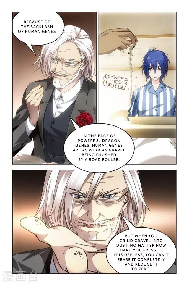 Manga page 13