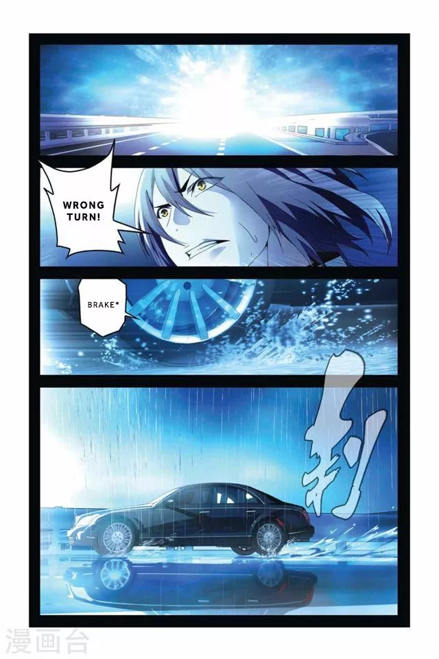 Manga page 12