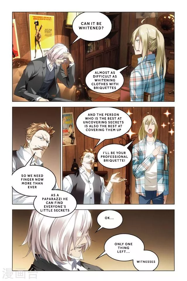 Manga page 11