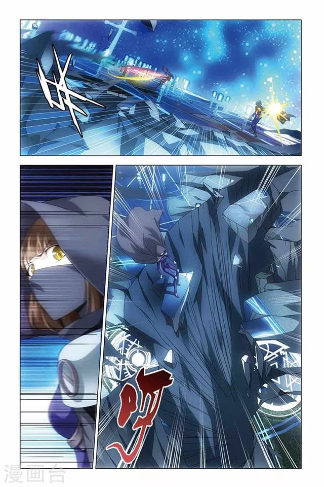 Manga page 3