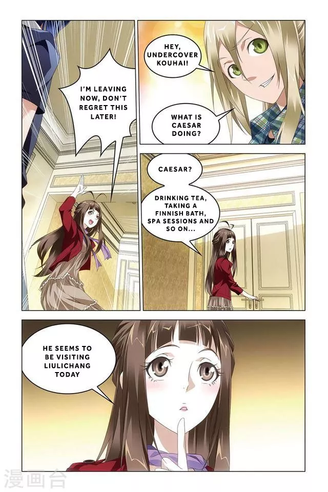 Manga page 12