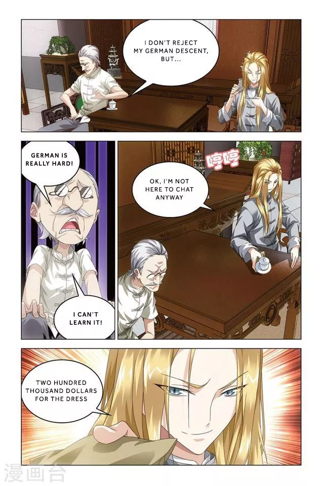 Manga page 18