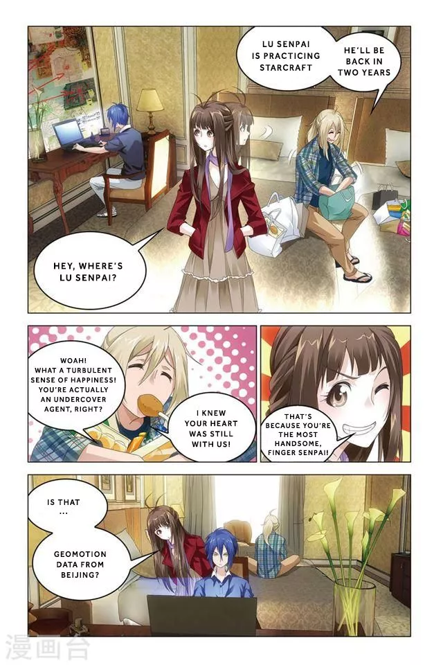 Manga page 5